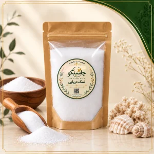 نمک دریایی اصل ساحل درجه یک چاشینکو