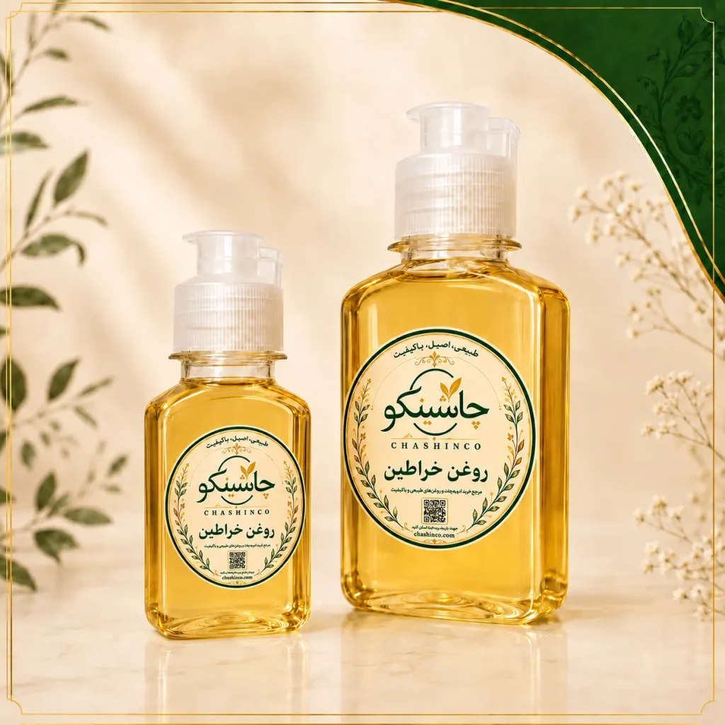 روغن خراطین درجه یک چاشینکو