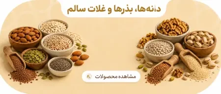 مجموعه‌ای از دانه‌ها، بذرها و غلات سالم چاشینکو برای تغذیه روزمره، آشپزی و سبک زندگی سالم.